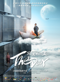 狂野少女电影在线观看国语版免费