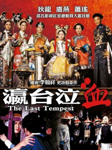 国产成人精品久久一区二区三区